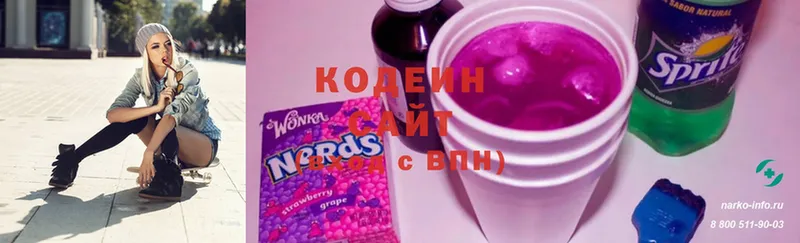 Кодеиновый сироп Lean Purple Drank  маркетплейс клад  Верхняя Тура  хочу наркоту 