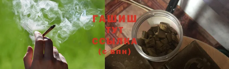 Гашиш 40% ТГК Верхняя Тура