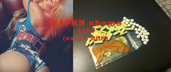 MDMA Баксан