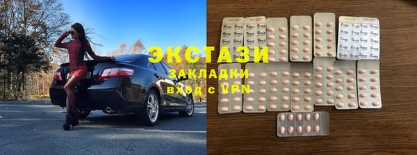 ECSTASY Беломорск