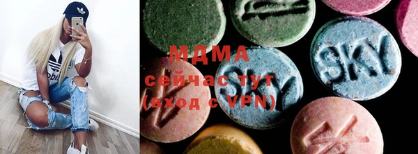 MDMA Баксан