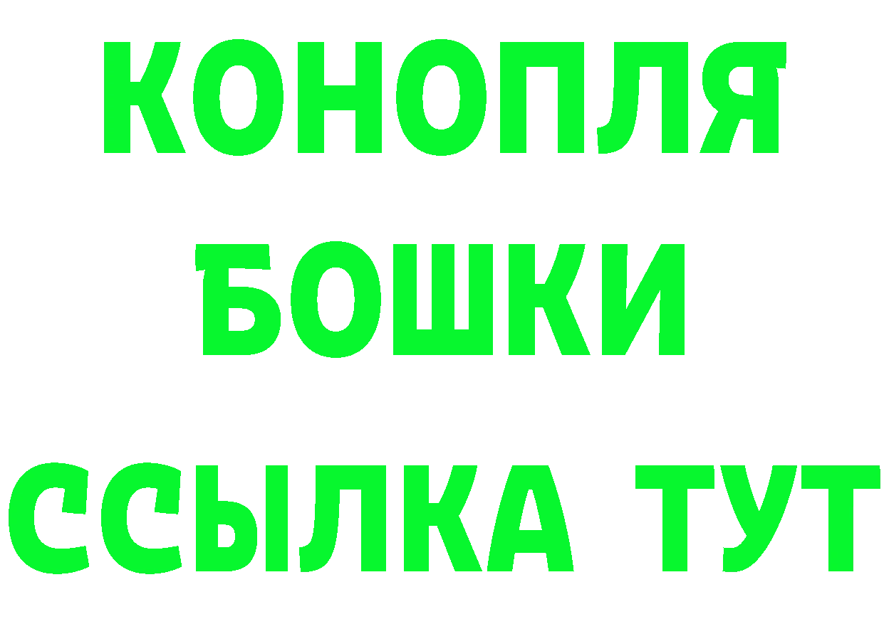 Марихуана конопля как войти маркетплейс гидра Верхняя Тура