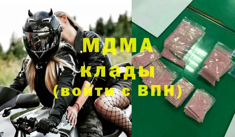 где продают   Верхняя Тура  МДМА VHQ 